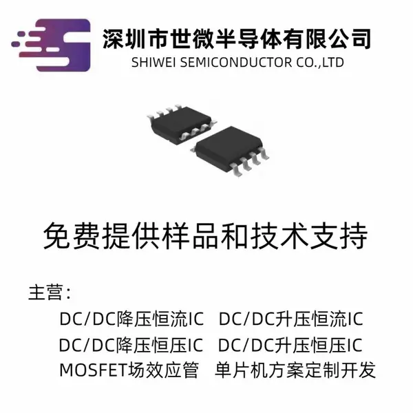 世微AP2N10 NMOS SOT23 场效应管 N道沟MOS管