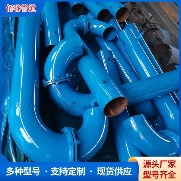 蓄水池W-150通气弯管 佰誉牌锥形通风帽规格齐全