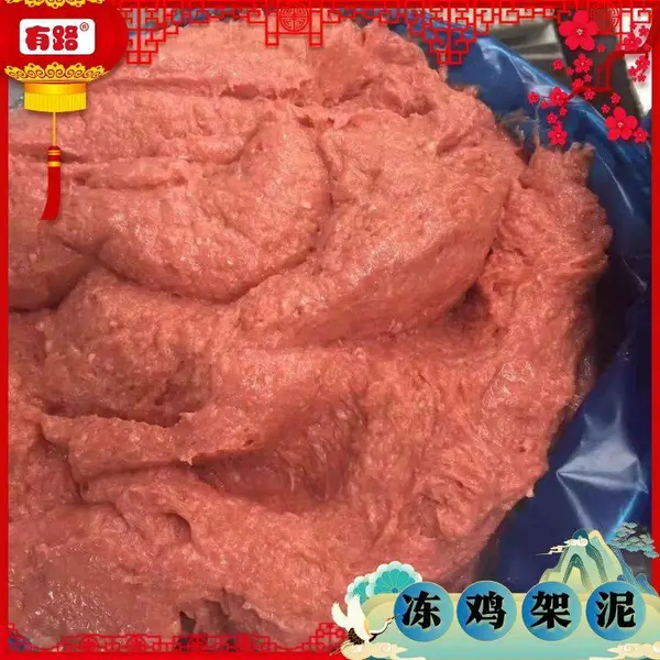 �䶳������|����ʳƷ�ӹ�ԭ��|��·���깩Ӧ