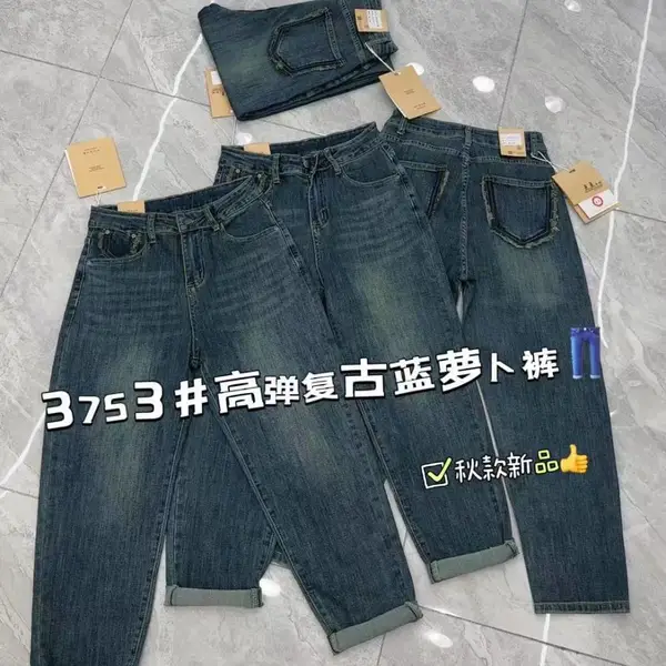 阔腿直筒型牛仔裤女装加绒小个子宽松女裤皮牌双排扣老爹裤