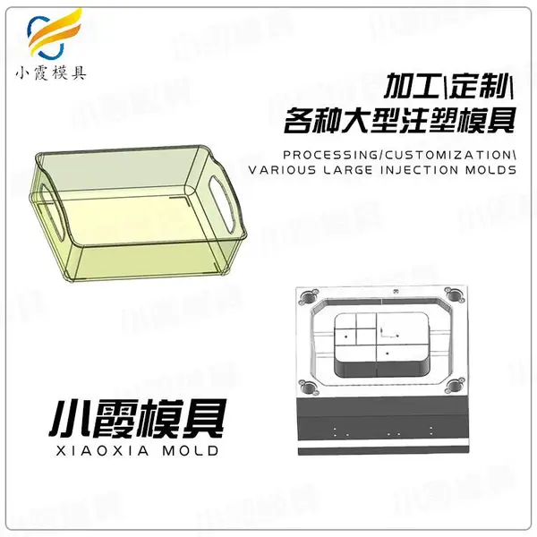 大型模具哪家专业