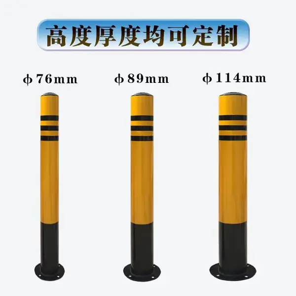 鸿福熙 加油站防撞柱 车位隔断U型 M型加厚钢管挡车器 停车桩挡轮杆
