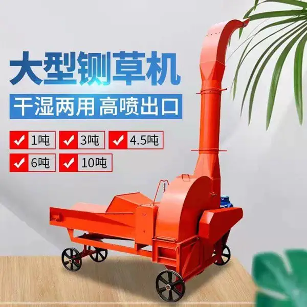 ��ʽ����8��ա�ݻ� һ�����õ綯�вݻ� ��������ũ�ô�ݻ�