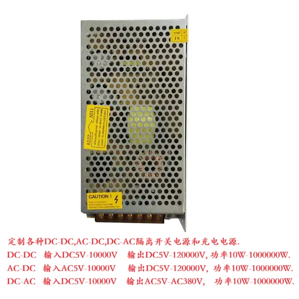 交流 AC380V转DC3300V3400V伏 变压器 转换 整流器 开关电源 模块 充电