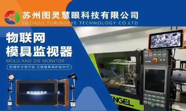 苏州品牌自动对焦工业相机商家 值得信赖 苏州图灵慧眼科技供应