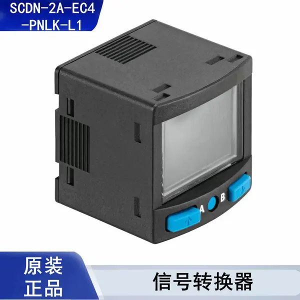 CDN-2A-EC4-PNLK-L1 是费斯托（FESTO）SCDN 系列电流信号转换器