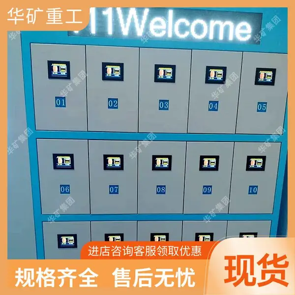 自救器发放柜 延长自救器使用寿命 安装简单自救器智能发放柜