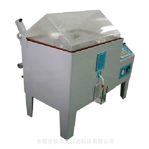 铁木真 小型盐雾实验机 五金件盐水喷雾测试箱
