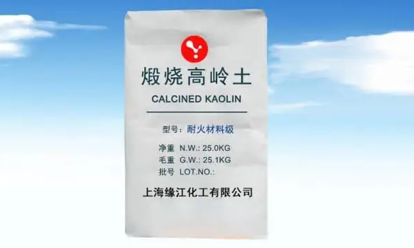 天津改性煅烧高岭土指标 上海缘江化工供应