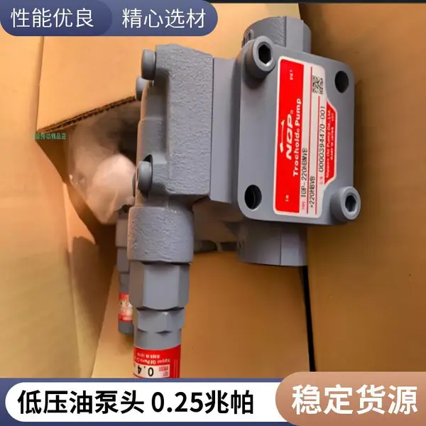 进口 NOP TOP 系列油泵头耐高温切削液重油输送专用泵头