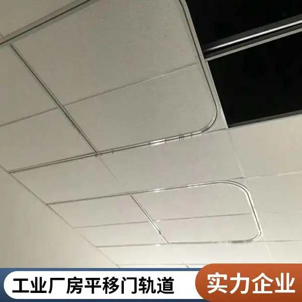埋入式轨道A款 50mm 汽车展厅 重型推拉门 承重强 厂家直销