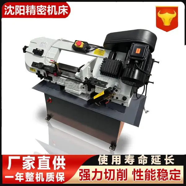 中捷批发小型金属带锯床BS-712N 立卧两用 0-45度切割锯 床