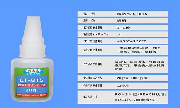 硅胶粘木材胶水推荐 东莞市合旭信旺胶粘剂供应