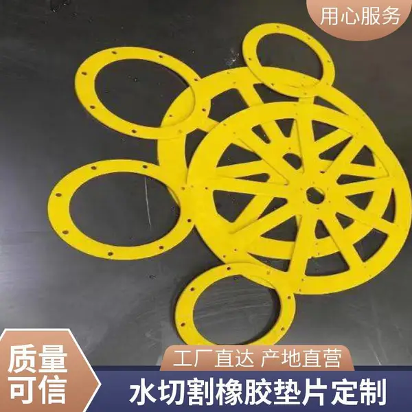 深圳胶板水切割,超高压水刀切割有机板、PVC板,平面异形定制