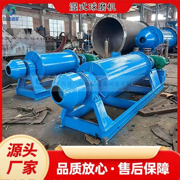 石英砂湿式球磨机 铁矿棒磨机设备 金矿石卧式制砂细磨机