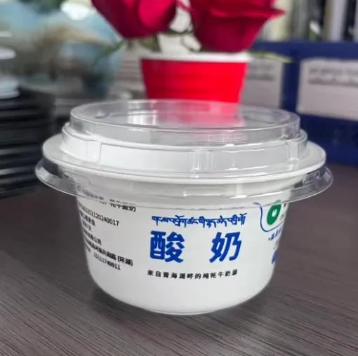 商用老酸奶碗 西北游牧酸奶包装杯 加厚耐低温 酸奶作坊批量采购