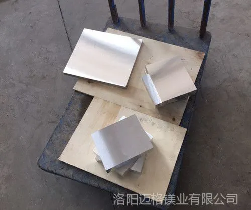 AZ41M镁合金(旧牌号MB3)