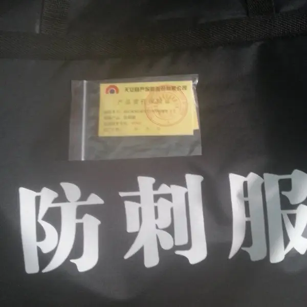 武汉市硚口区警睿消防交通器材经销部厂家直销安保防护用品
