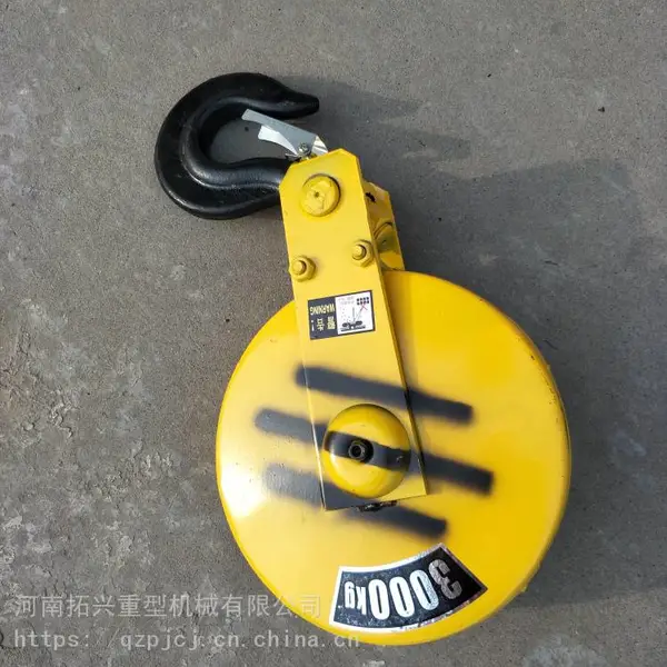 加工生产 电动葫芦吊钩组 开口型易更换葫芦钩