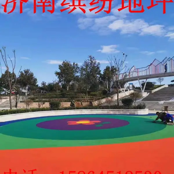 章丘环氧地坪、章丘混凝土固化剂