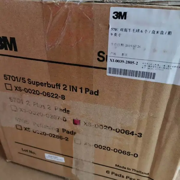 3M 5701双面白色羊毛球抛光轮