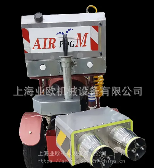 DH-200M 车载摩托车超低容量喷雾机 自动充电式消毒机
