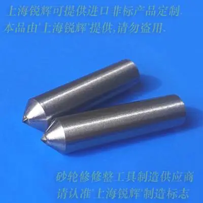 L1-10*45mm-金刚石金属笔-上海锐辉制造