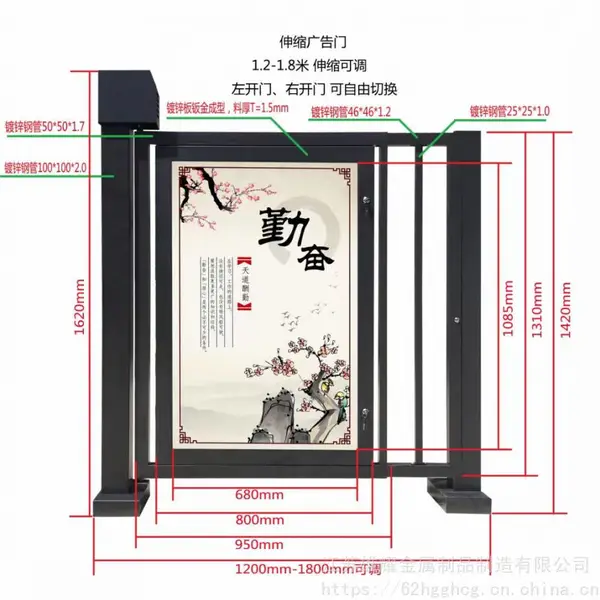 停车场直杆道闸升降杆BS-306抬杆车牌识别系统广告道闸升降地柱