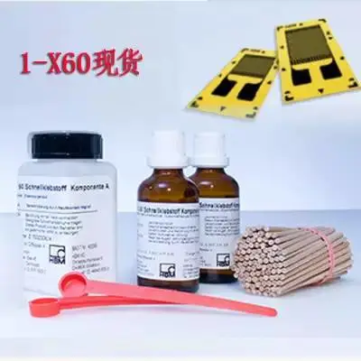 1-X60德国进口HBM粘合剂胶水,安庆高烽授权代理