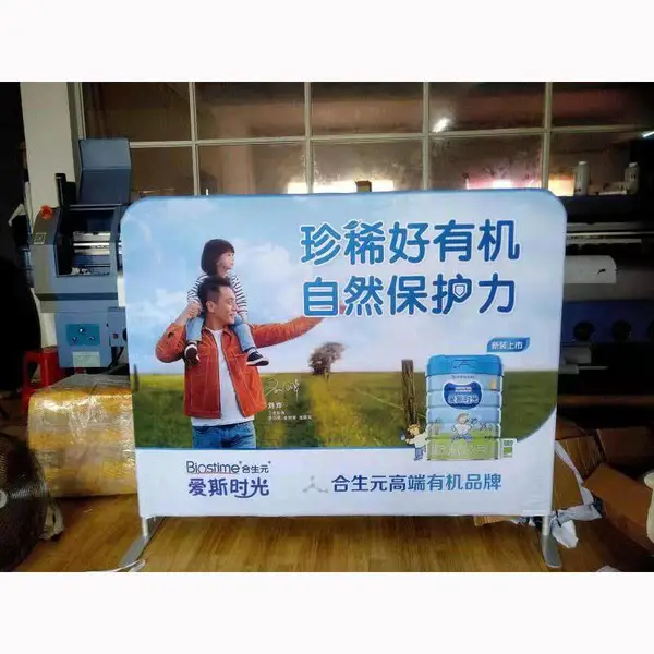 快幕秀拉网展架子背景墙支架定制签名墙订制作签到墙海报布快展会