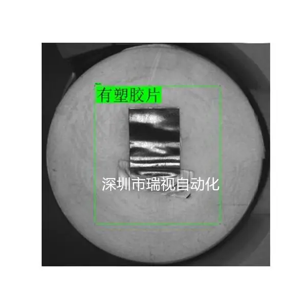 ����������Ӿ���ⷽ�� ������ԲͲ�е�ؼ�����λ��״̬�Ƿ񸲸Ǻ��ӿף��Ƿ�¶��Բͨ�߽�