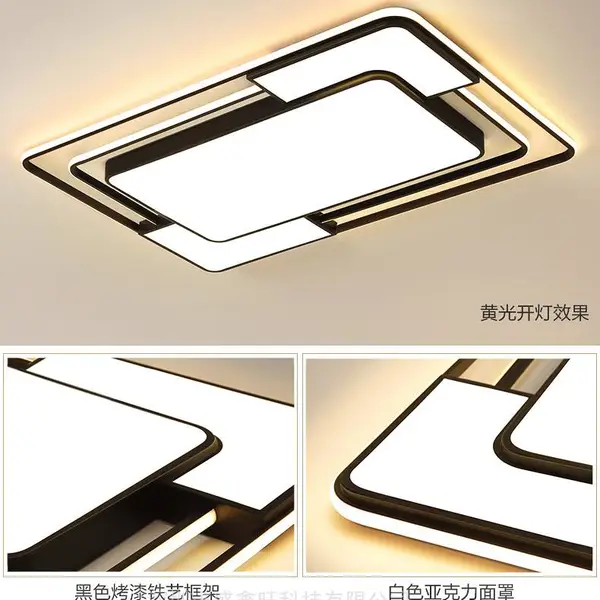 供各大电商平台商家 全国发货 室内LED吸顶灯