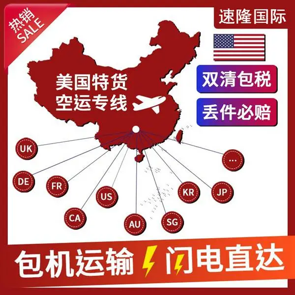 香港DHL国际快递食品到美国 DHL快递到美国加州需要多久