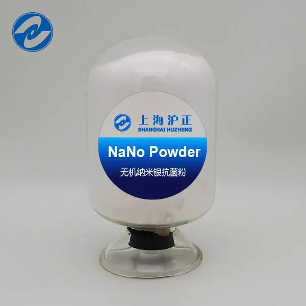 无色透明银离子溶液粉体分散耐黄变油性水性医用敷料涂料助剂