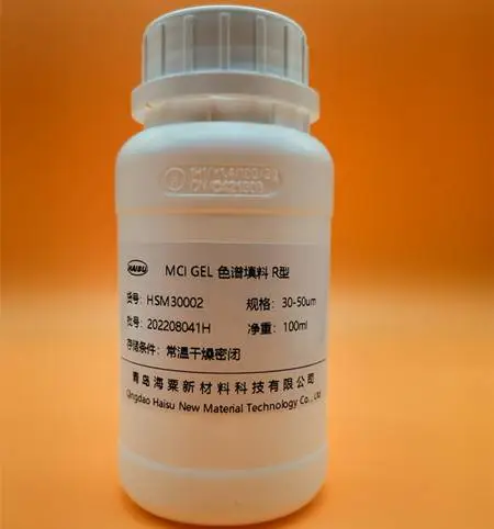 青岛海粟 MCI GEL反相填料 反相聚合物填料 50-70u 亲水 疏水
