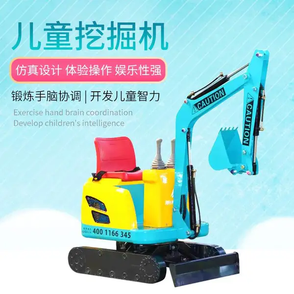 �๦�ܶ�ͯ�ھ�� Ͷ�Ҷ�ʱ���ֳ���ɳ�� �綯�ڲ���С������