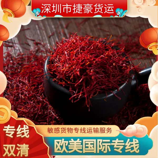 能发咖啡出口快递 食品粉末出口国际快递物流 国际货运代理服务商