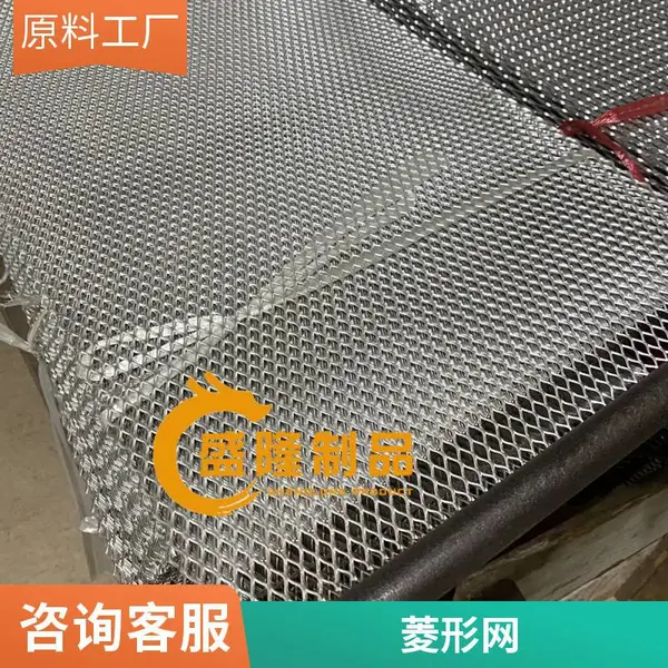 银色六角孔汽车中网 330*1000尺寸 黑色菱形网片