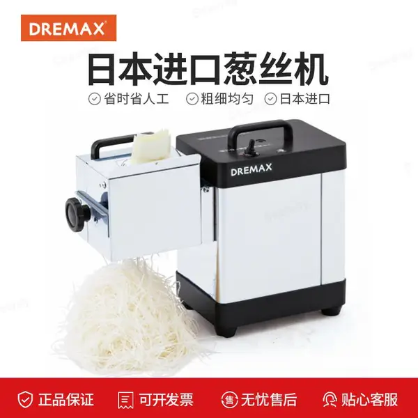 �ձ���������˿ Dremax ����˿�����ڴ�˿�� DX-88P