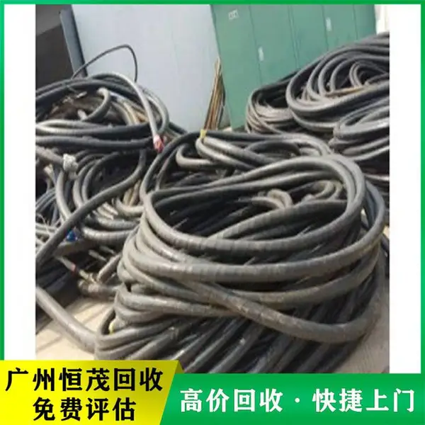 中山电力电缆回收 再生资源利用 废旧电缆线上门收购 现结