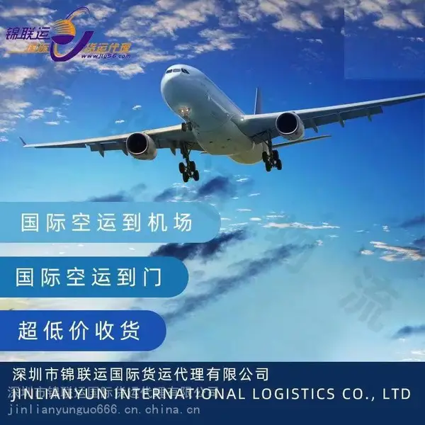 深圳代运***双清包税运输空派运输到法国,时效稳定