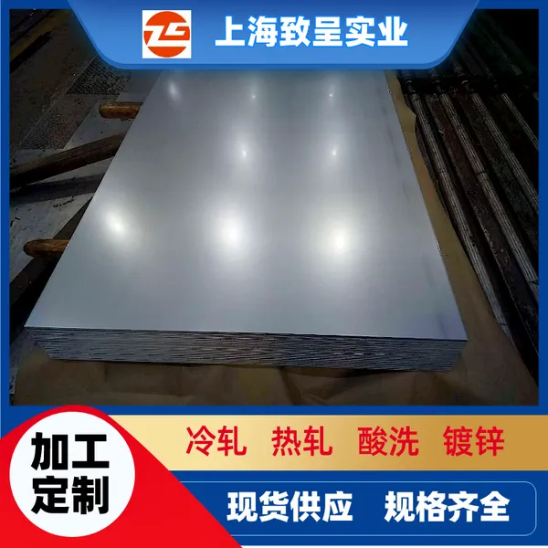SPC980DU �����ż���ǿ�� ���ֶ������� ��Ӧͬ���ܲ��� 1.9*1500*C
