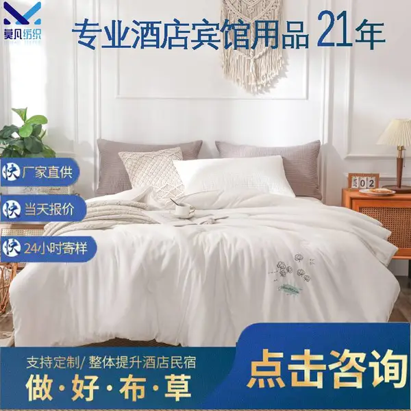莫凡纺织供应新疆棉花被刺绣冬被子 亲肤舒适棉花冬被 新疆棉被批发