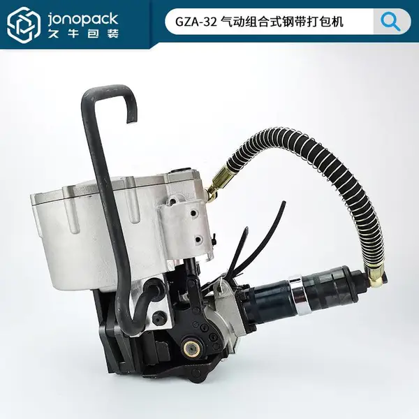 供应久牛牌GZA-19/32组合式钢带打包机气动铝棒钢管捆扎机