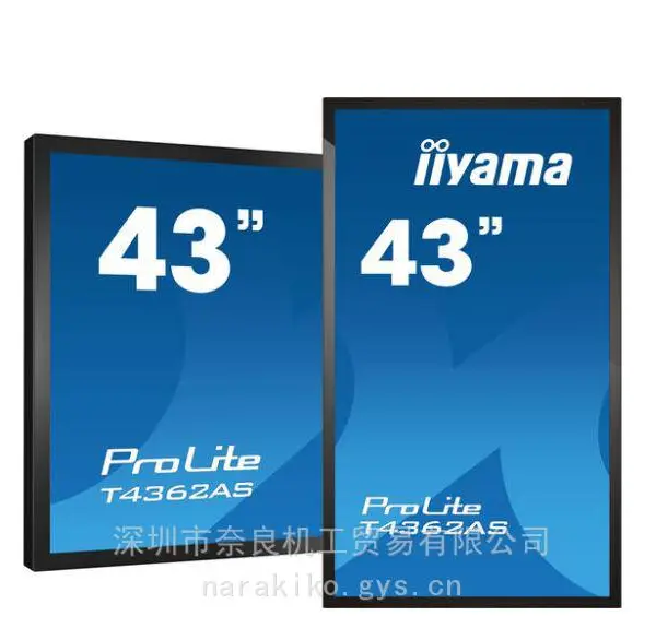 Iiyama��ʾ���ͺţ�xb2483hsu-b5���
