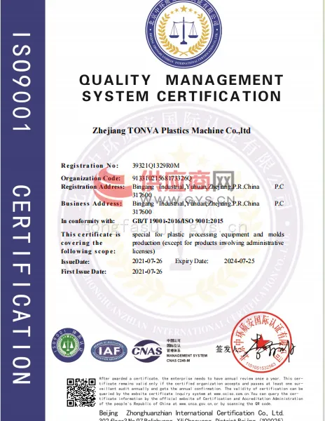 ISO9001