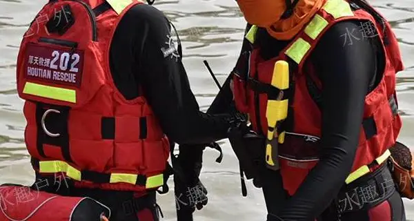 官方授权经销救援救生衣浮力标准 水趣供 水趣供