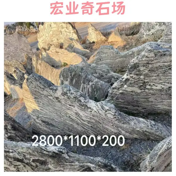 ̩ɽʯ��Ƭ԰�־���ʯ/̩ɽʯ��Ƭ������/�㶫̩ɽʯ����