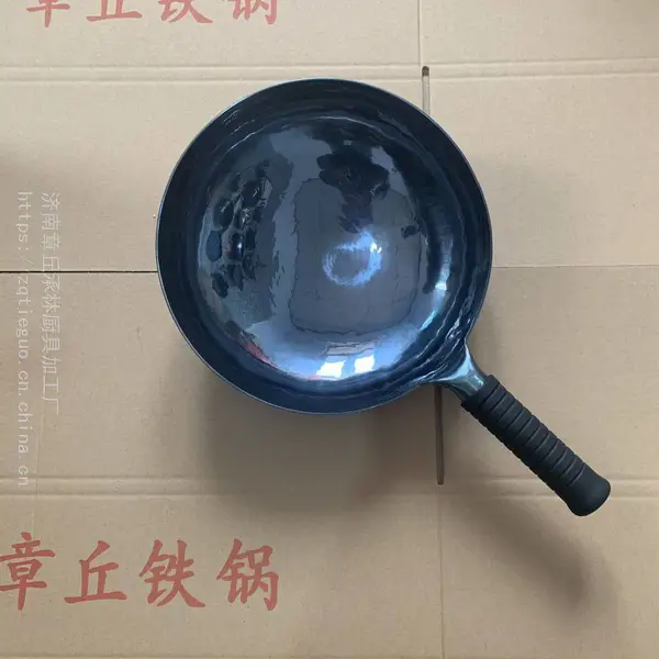 无涂层家用炒菜勺山东章丘铁锅价目表正宗章丘手工铁锅