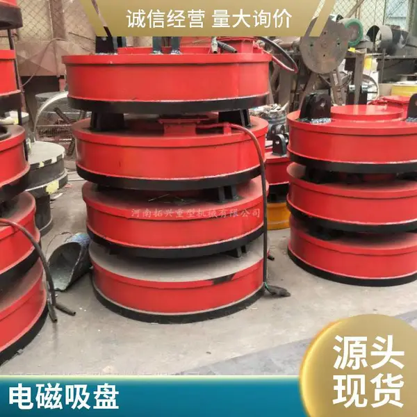 MW5-110L/1起重电磁吸盘 钢板钢锭吊运电磁铁 耐高温工业磁盘